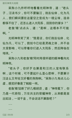 爱游戏体育官网网址